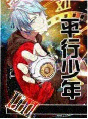 二次元女神选拔赛 动漫美女选手舞台照