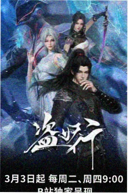 动漫美女 霜雪之国的雪女 高清壁纸