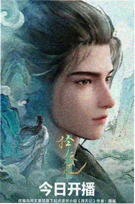 动漫美女 魔法学院的优等生 奇幻造型