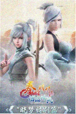 动漫美女 银座夜行的和服美人 夜景